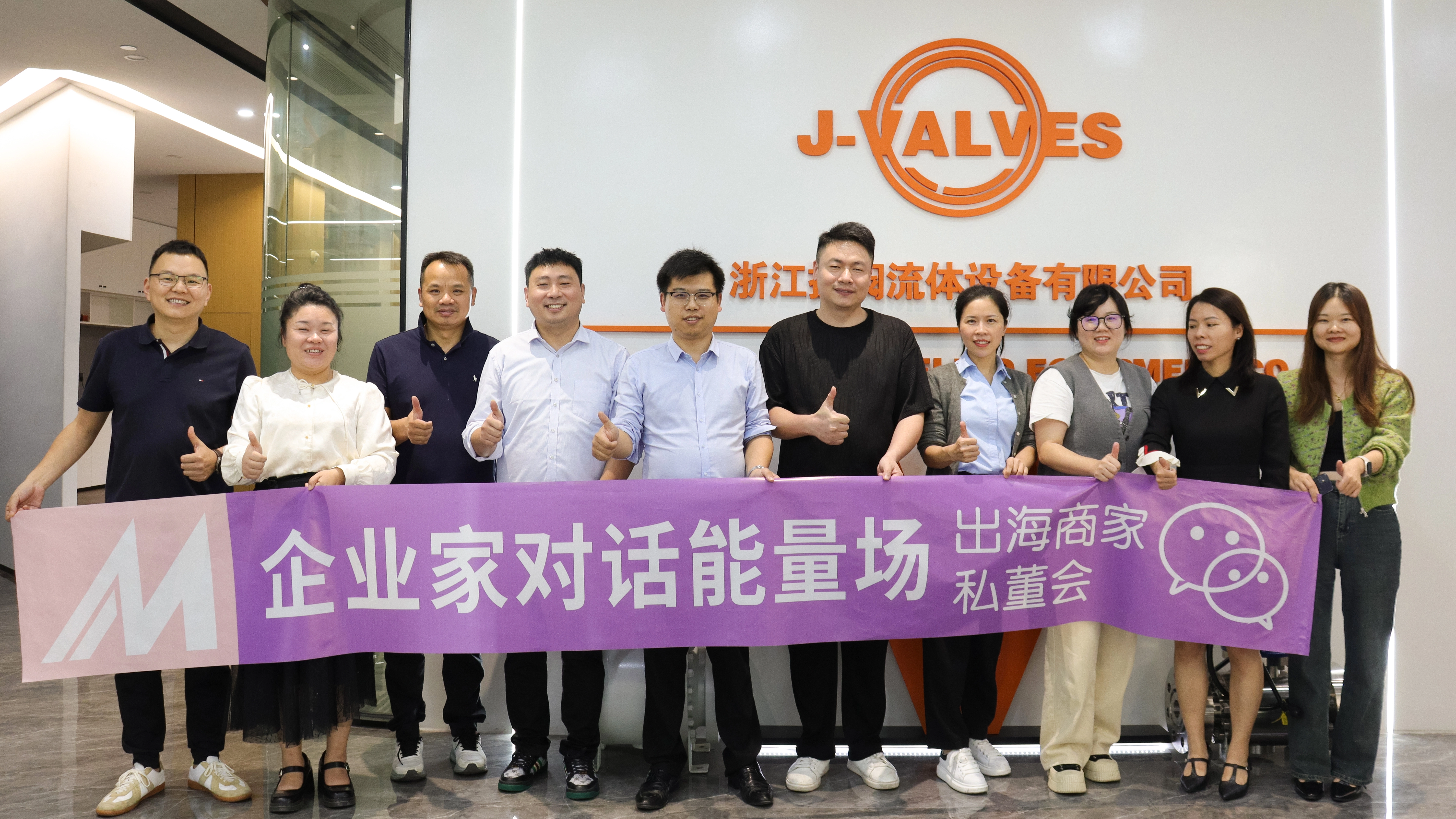 J-VALVES Fluid Equipment Co., Ltd с предпринимателями на энергетическом поле