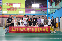//iqrorwxhlpiilj5q-static.leadongcdn.com/cloud/mlBpoKnrRllSrlkiknlmj/The-Second-J-VALVES-Badminton-Competition.jpg