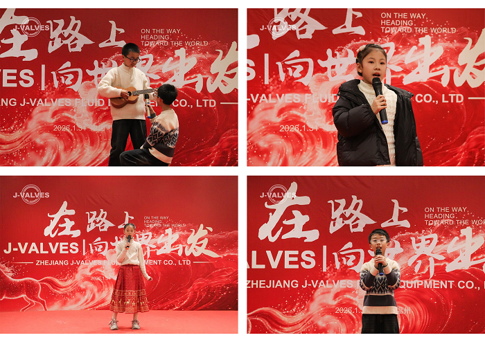 Лирические песни для ежегодного собрания