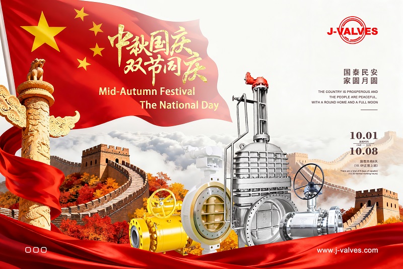 Poster Design for the Mid-Autumn Festival and National Day.jpg