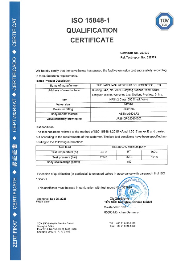 Обратные клапаны Сертификация ISO 15848-1