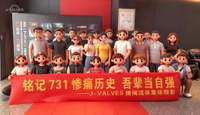 //iqrorwxhlpiilj5q-static.leadongcdn.com/cloud/mrBpoKnrRllSmkirqilrj/weimingmingxiangmu-tuceng.jpeg